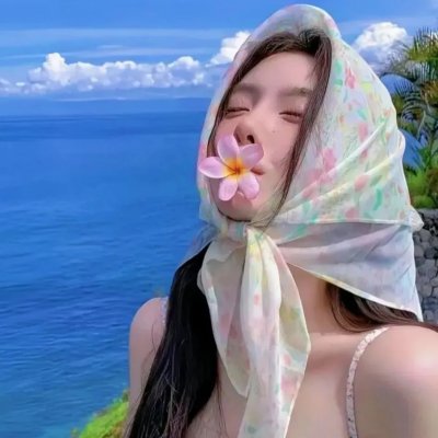 偏爱靠近你